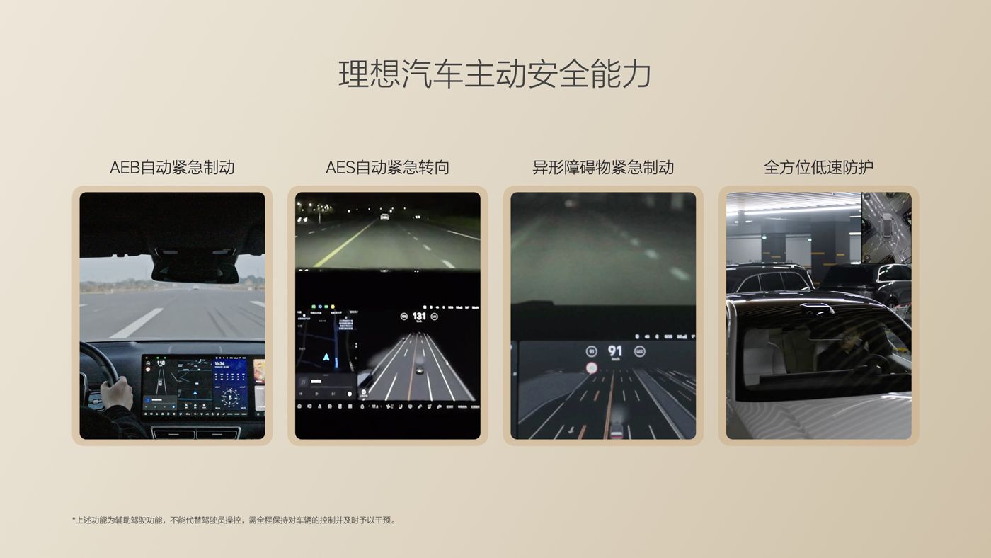 250729_ag亚娱i8发布会_16比9_final.085.jpg 250729_ag亚娱i8发布会_16比9_final.085.jpg