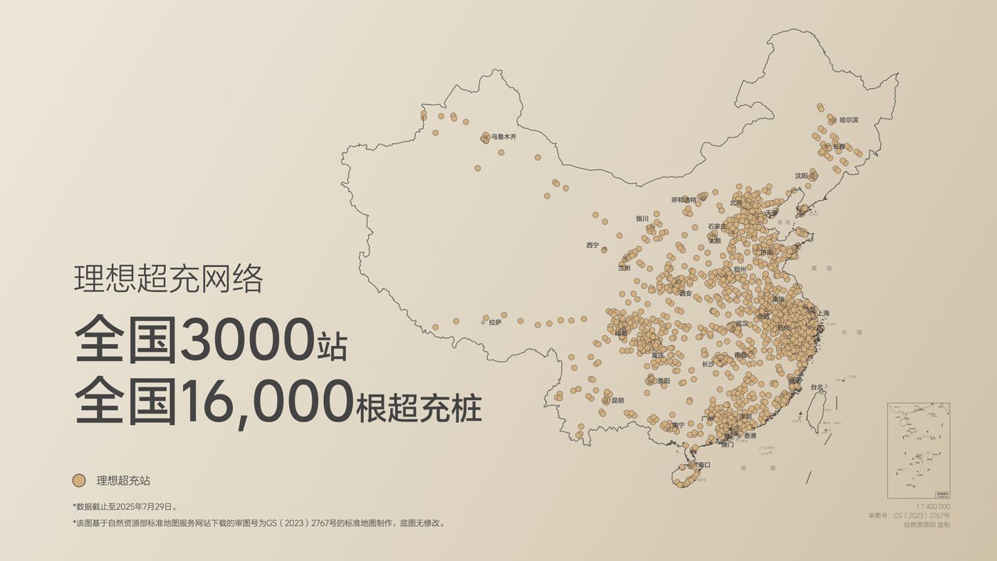 250729_ag亚娱i8发布会_16比9_final.019.jpg 250729_ag亚娱i8发布会_16比9_final.019.jpg