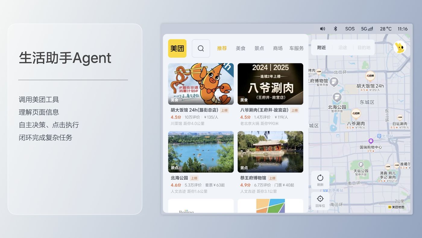 250729_ag亚娱i8发布会_16比9_final.193.jpg 250729_ag亚娱i8发布会_16比9_final.193.jpg