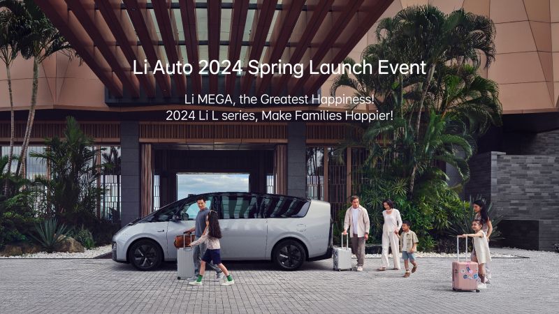 ag亚娱汽车2024春季发布会（英文）
