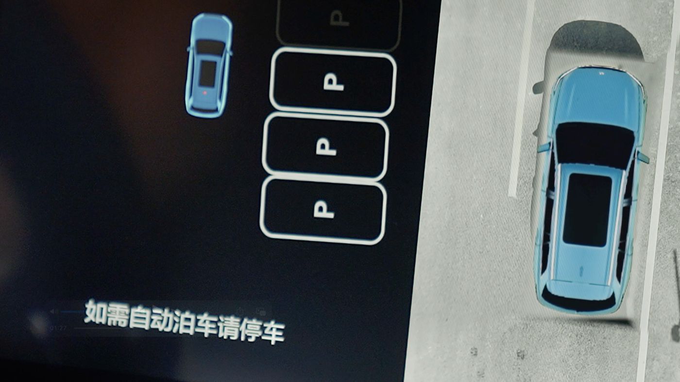 ag亚娱AD高级辅助驾驶